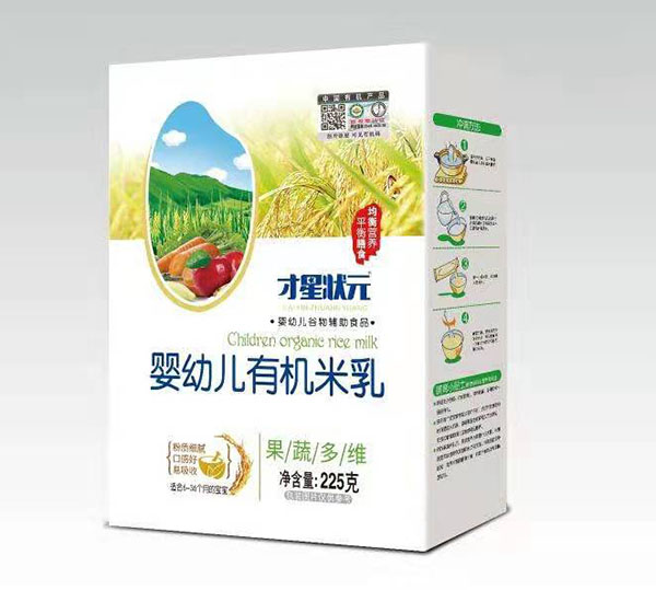 才星狀元果蔬多維有機米乳盒裝.jpg 才星狀元果蔬多維有機米乳盒裝.jpg