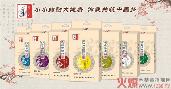 ˎ����С�������N ����Ʒ���o�ﶬ����