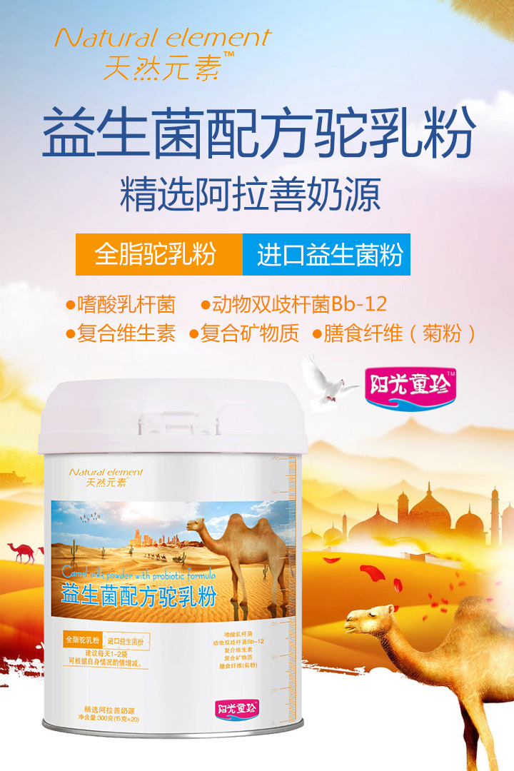 �(y��ng)��ͯ��▪��ȻԪ������