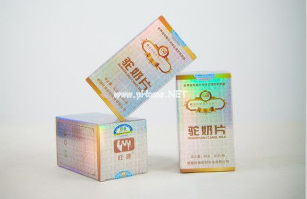 旺源駝奶片.jpg 旺源駝奶片.jpg