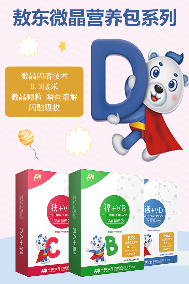  ���|΢���I�B(y��ng)��ϵ��