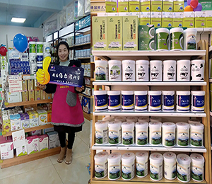  �a(ch��n)Ʒ���չʾ