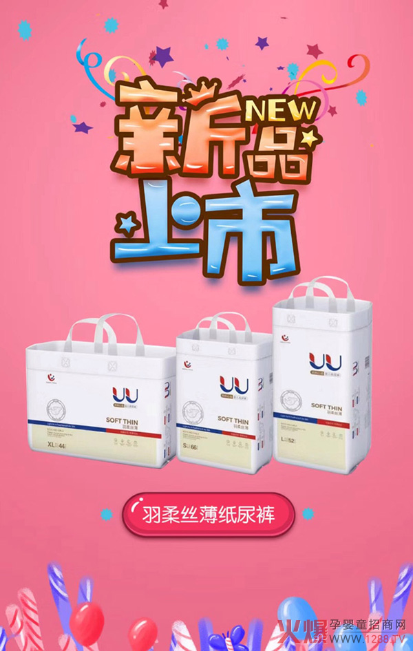 UU����z���냺����ѝ �۾�Ҫ�á�о�����o