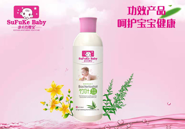 速夫克嬰寶竹葉草本浴液.jpg 速夫克嬰寶竹葉草本浴液.jpg