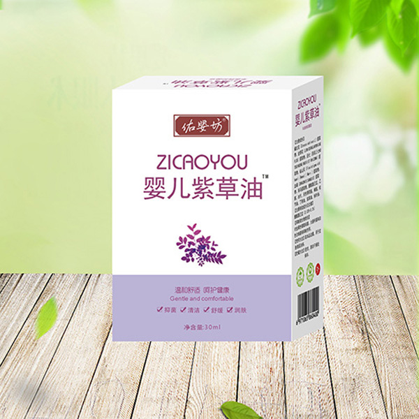 佑?jì)敕粂inge紫草油.jpg 佑?jì)敕粂inge紫草油.jpg