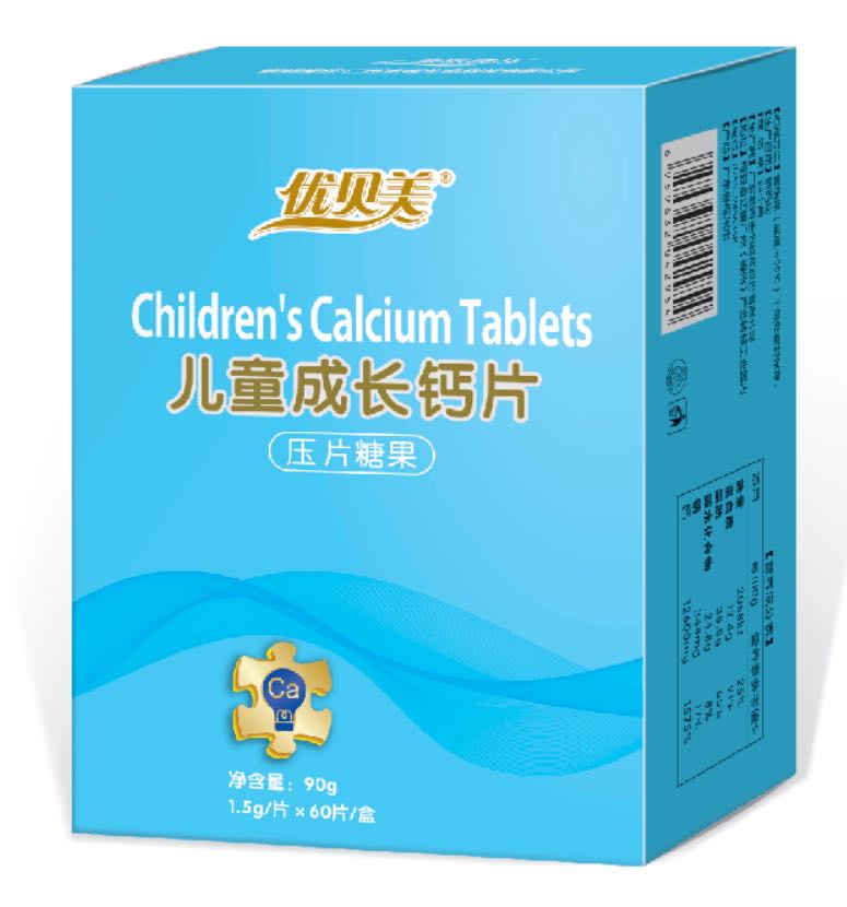 優(yōu)貝美兒童成長(zhǎng)鈣片片壓片糖果.jpg 優(yōu)貝美兒童成長(zhǎng)鈣片片壓片糖果.jpg