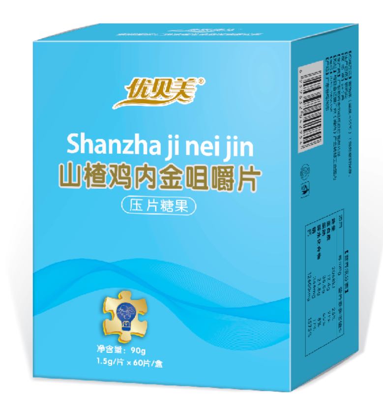 優(yōu)貝美山楂雞內(nèi)金咀嚼片壓片糖果.jpg 優(yōu)貝美山楂雞內(nèi)金咀嚼片壓片糖果.jpg