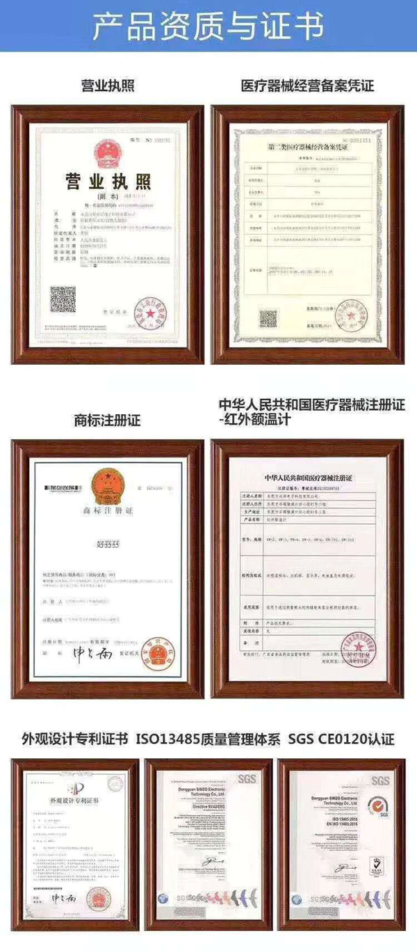 產(chǎn)品資質(zhì)與證書.jpg