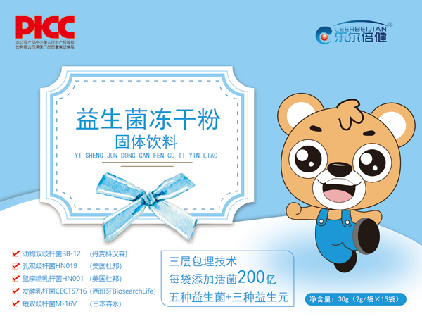 樂(lè)爾倍健益生菌凍干粉1.jpg