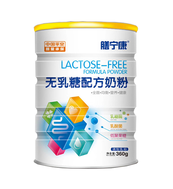 膳寧康無乳糖配方奶粉.jpg 膳寧康無乳糖配方奶粉.jpg