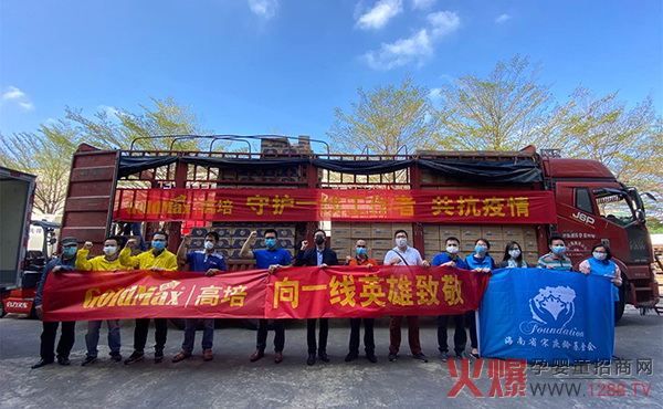 ���F�����L(f��ng)��������Ӳ�˾�ٛ1700�fԪ�ߺ������F�����̷۹�������