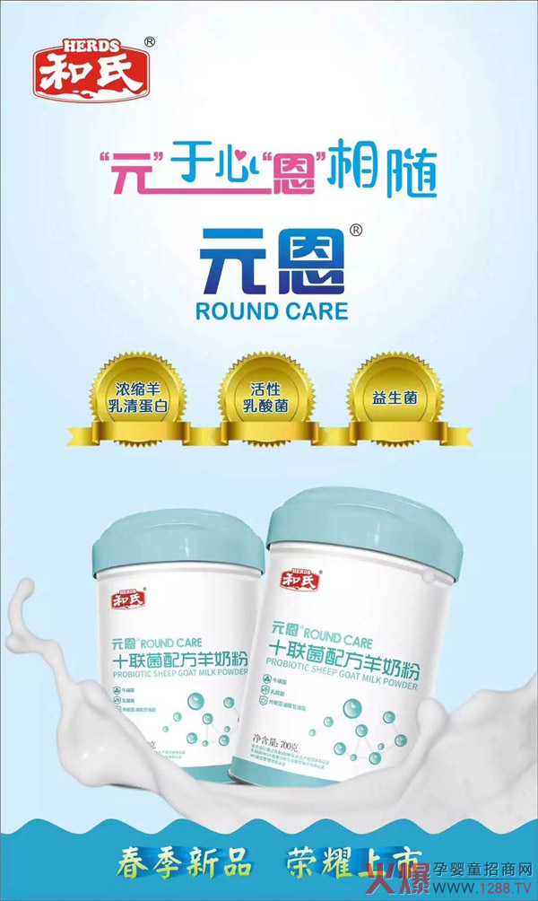 ���f�е�ʮ(li��n)�� | ����Ԫ��ϵ�С�ʮ(li��n)���䷽���̷ۡ�¡�؆�����