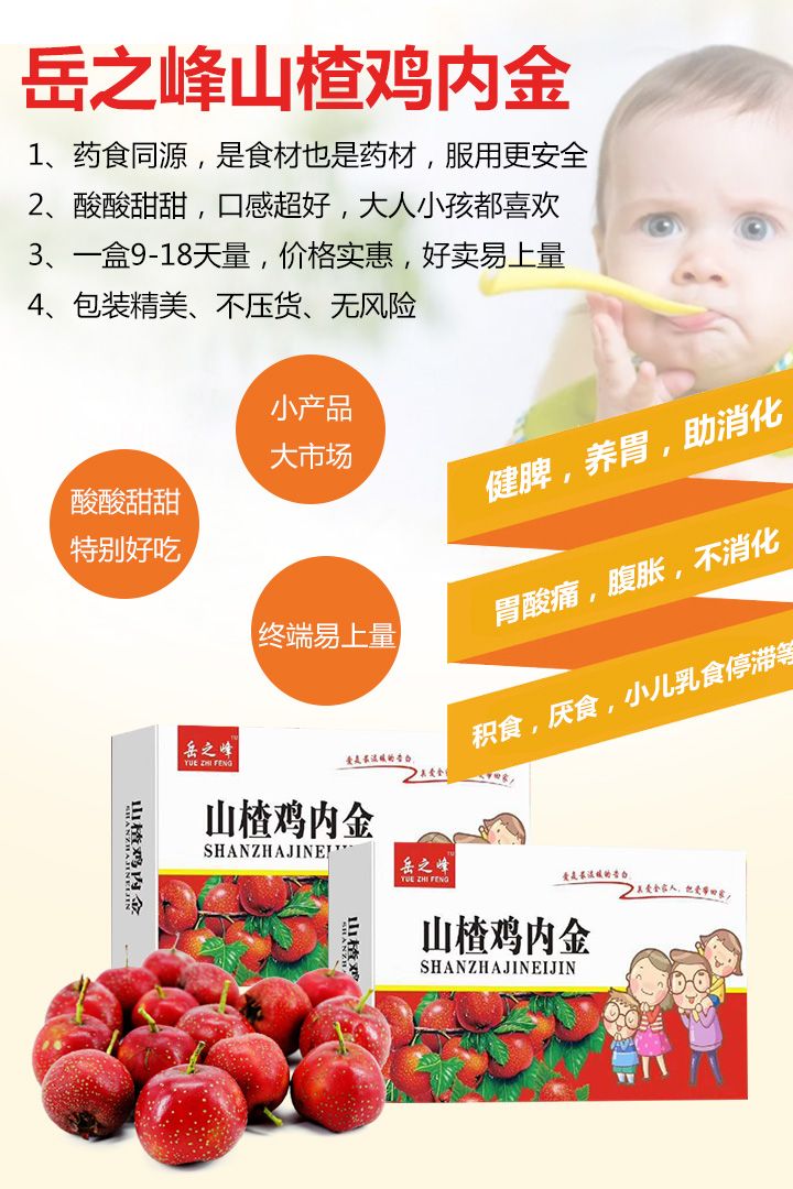  ��֮��ɽ��u��(n��i)��