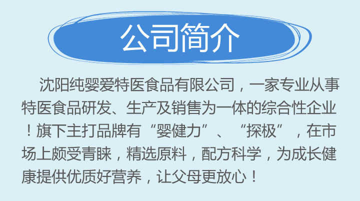 ���(y��ng)�����(��i)���t(y��)ʳƷ���޹�˾