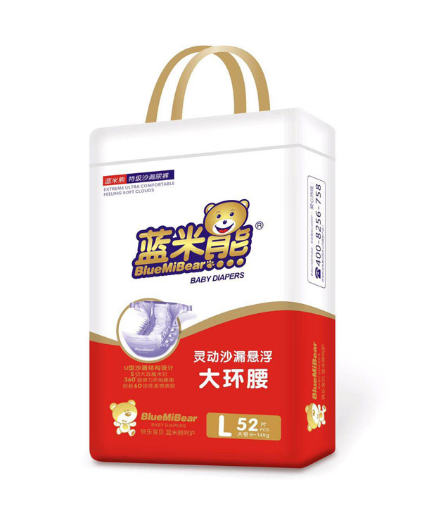 藍(lán)米熊靈動(dòng)沙漏懸浮大環(huán)腰L52