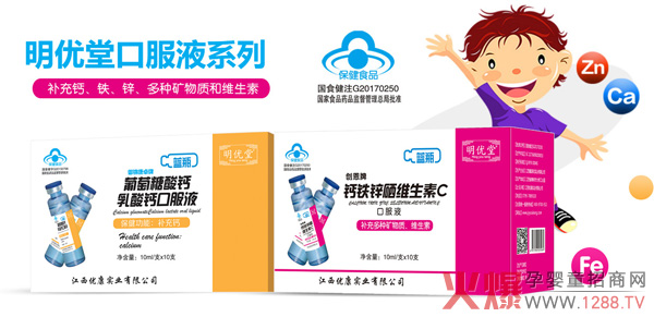 ����(y��u)�ÿڷ�Һ �{ñ�J(r��n)�CƷ�|(zh��)�^Ӳ