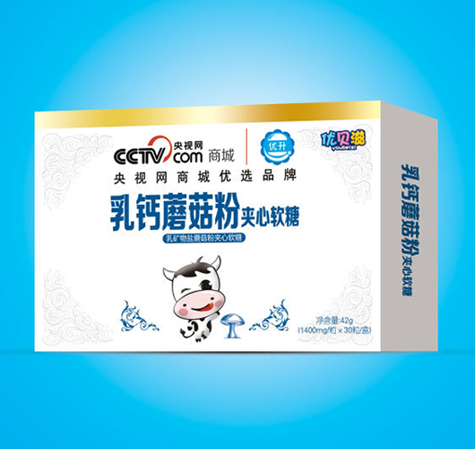 優(yōu)貝滋乳鈣蘑菇粉夾心軟糖白盒