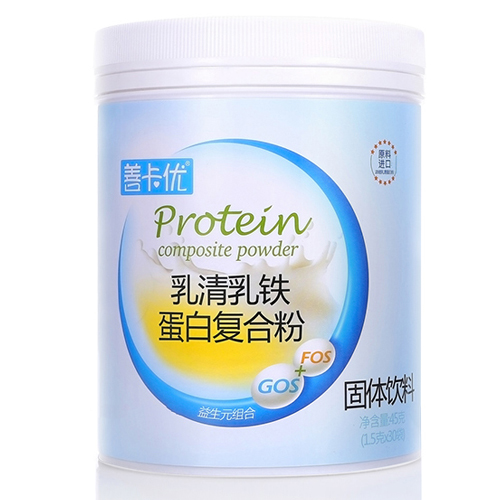 善卡優(yōu)·乳清乳鐵蛋白復合粉固體飲料.jpg 善卡優(yōu)·乳清乳鐵蛋白復合粉固體飲料.jpg