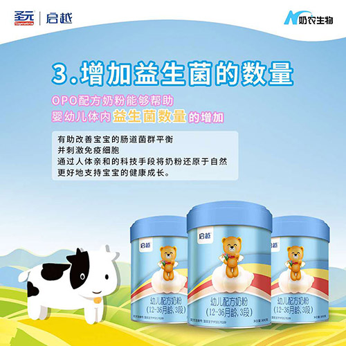  ʥԪ��Խ�׃��䷽�̷ۣ�12-36���g��3�Σ�