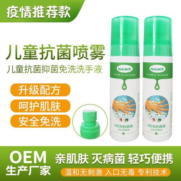  Nulock OEM����Һ2