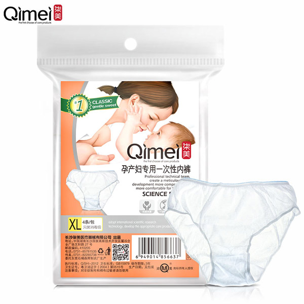 柒美孕產婦專用一次性內褲1.jpg