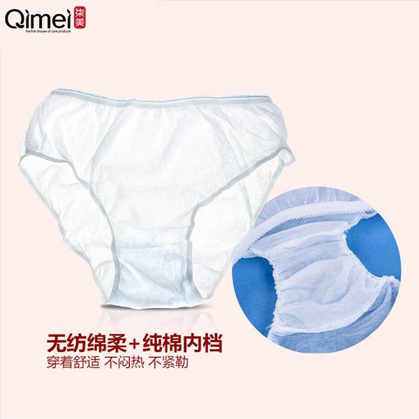 柒美孕產婦專用一次性內褲4.jpg