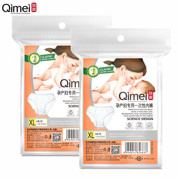 柒美孕產婦專用一次性內褲.jpg