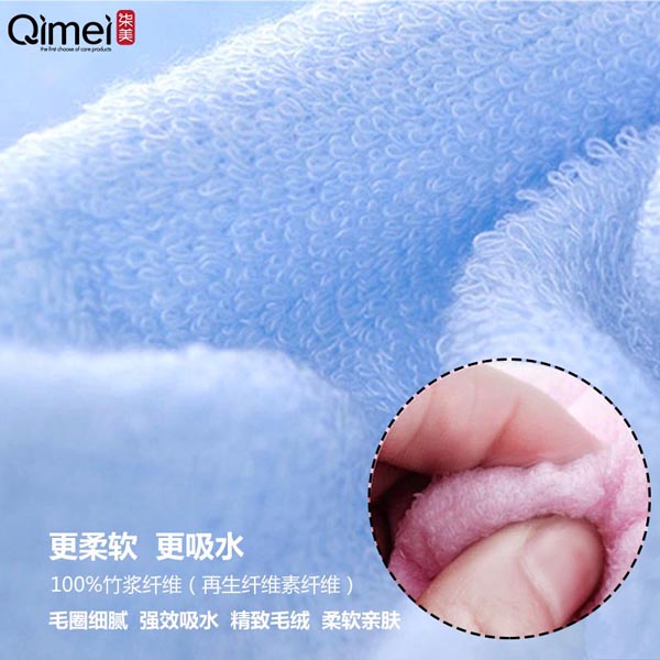 柒美寶寶專用竹纖維浴巾4.jpg