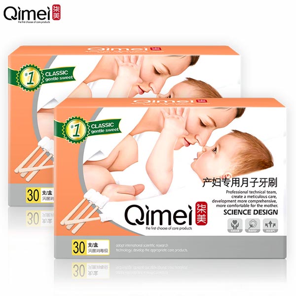柒美產婦專用月子牙刷1.jpg