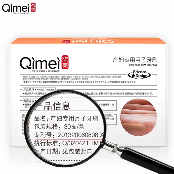 柒美產婦專用月子牙刷3.jpg