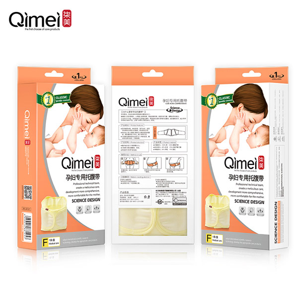 柒美孕婦專用托腹帶2