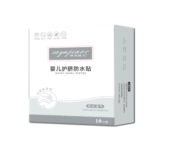 澤玉佳兒yinge護(hù)臍防水貼10片.jpg 澤玉佳兒yinge護(hù)臍防水貼10片.jpg