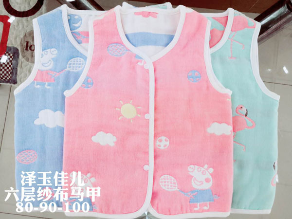 澤玉佳兒六層紗布馬甲.jpg 澤玉佳兒六層紗布馬甲.jpg