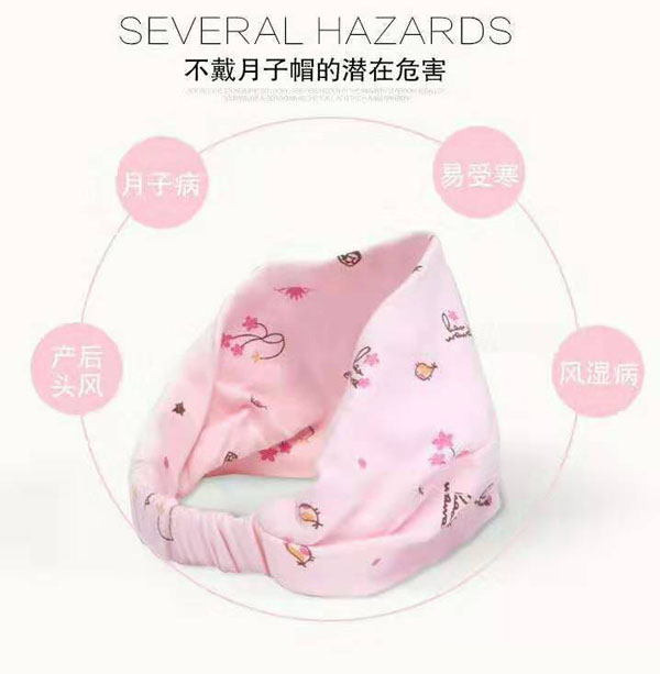 澤玉佳兒月子帽.jpg 澤玉佳兒月子帽.jpg