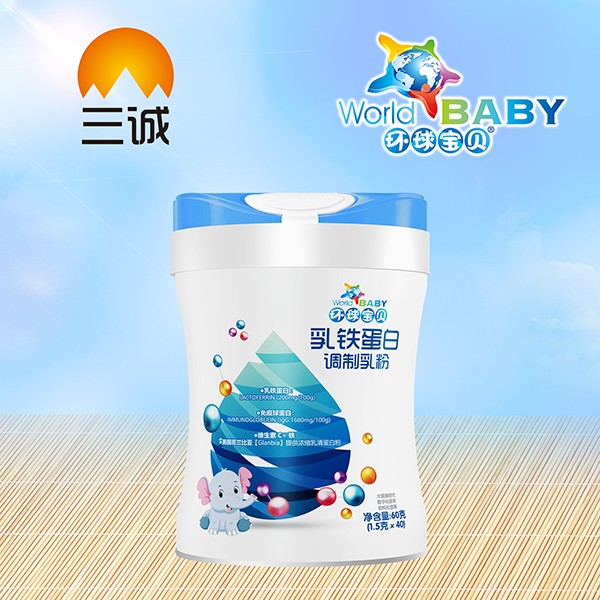 環(huán)球?qū)氊惾殍F蛋白調(diào)制乳粉