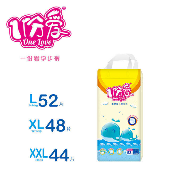 1份愛真芯yinge學(xué)步�.jpg 1份愛真芯yinge學(xué)步�.jpg