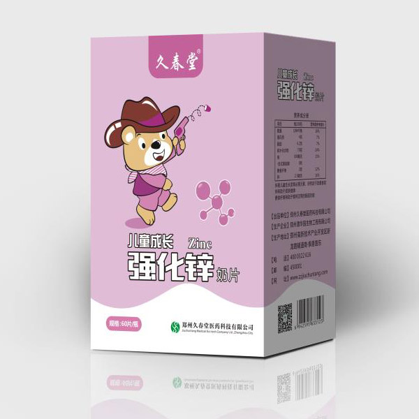   �ô��Ã�ͯ���L(zh��ng)��(qi��ng)���\��Ƭ