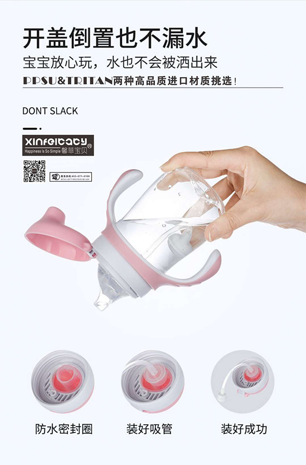 ܰ�ƌ�ؐTritan������©����W�1