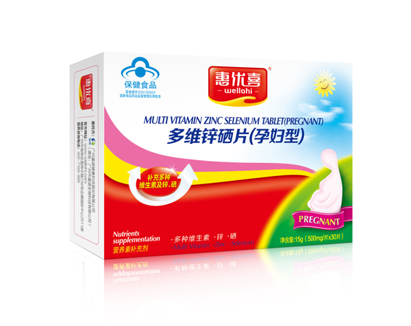 惠優(yōu)喜多維鋅硒片(yunf型).jpg 惠優(yōu)喜多維鋅硒片(yunf型).jpg