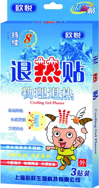 �W���˟��N 3�N�b.jpg