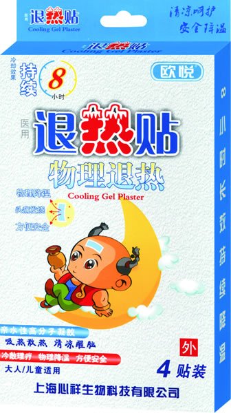 歐悅退熱貼4貼裝.jpg 歐悅退熱貼4貼裝.jpg