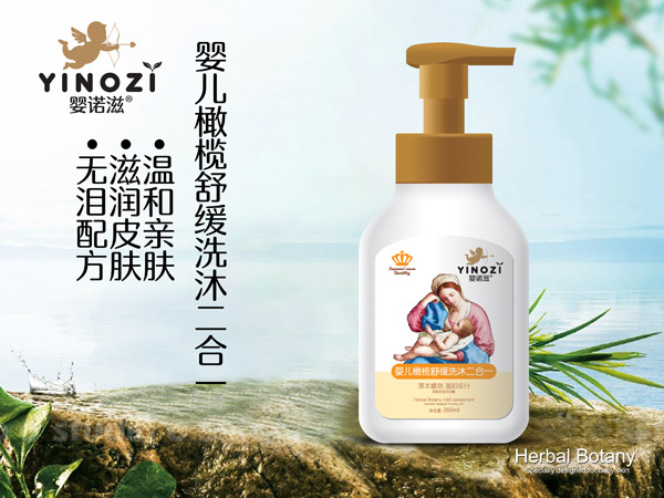 嬰諾滋yinge橄欖舒緩洗護(hù)二合一.jpg 嬰諾滋yinge橄欖舒緩洗護(hù)二合一.jpg