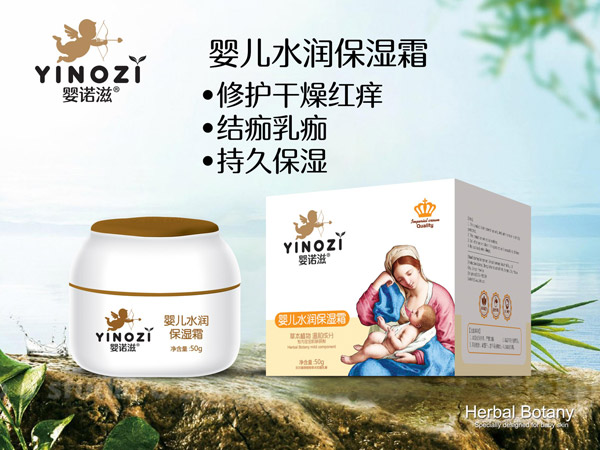 嬰諾滋yinge水潤保濕霜.jpg 嬰諾滋yinge水潤保濕霜.jpg