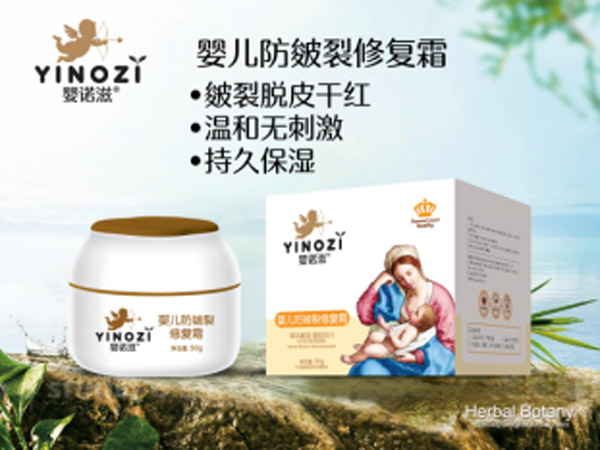 嬰諾滋yinge防皸裂修復霜.jpg 嬰諾滋yinge防皸裂修復霜.jpg