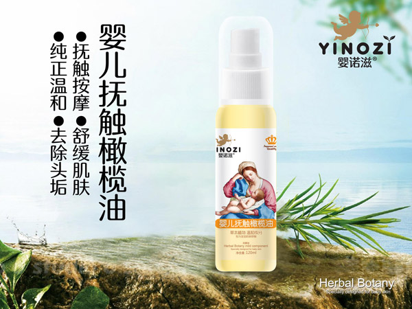 嬰諾滋yinge撫觸橄欖油.jpg 嬰諾滋yinge撫觸橄欖油.jpg