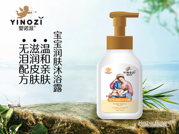 嬰諾滋寶寶潤(rùn)膚沐浴露