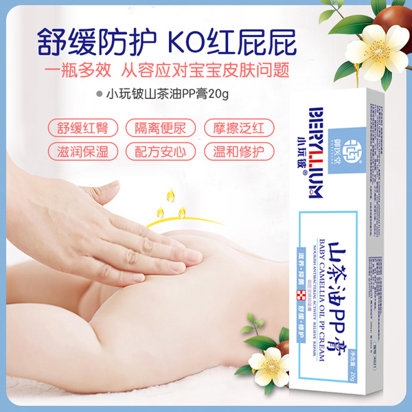  С���ɽ����pp��Ԕ��D