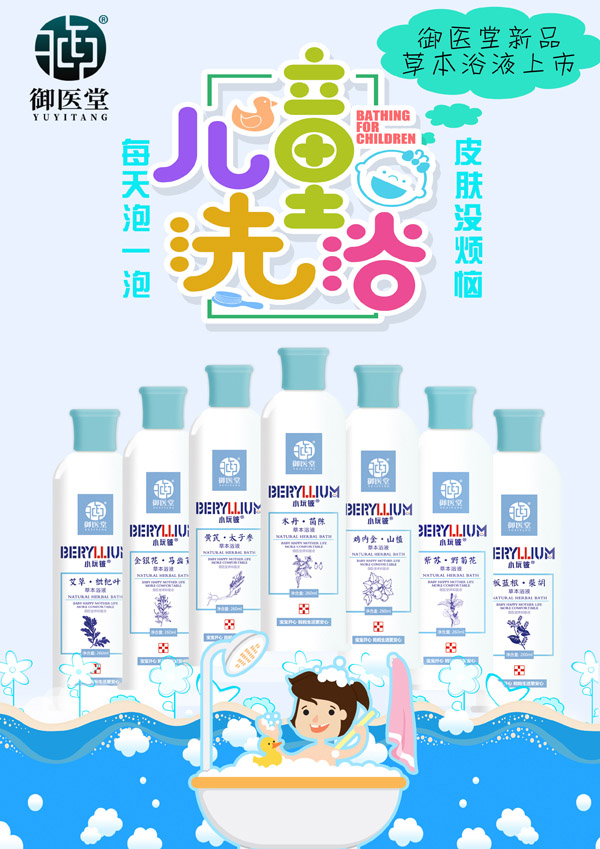  С��┲ݱ�ԡҺϵ��2