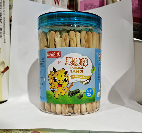 龍嬰貝比炭燒�.海苔�.jpg 龍嬰貝比炭燒�.海苔�.jpg