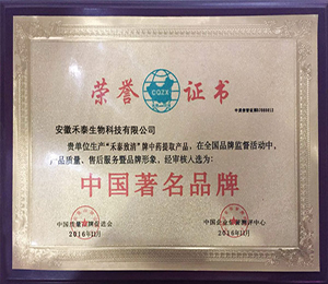  ���Ї�����Ʒ�ơ��C��